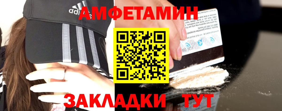 АМФ 97% Кувандык