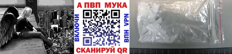 A-PVP СК  hydra зеркало  Кувандык 