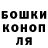 Cannafood конопля Serj AX