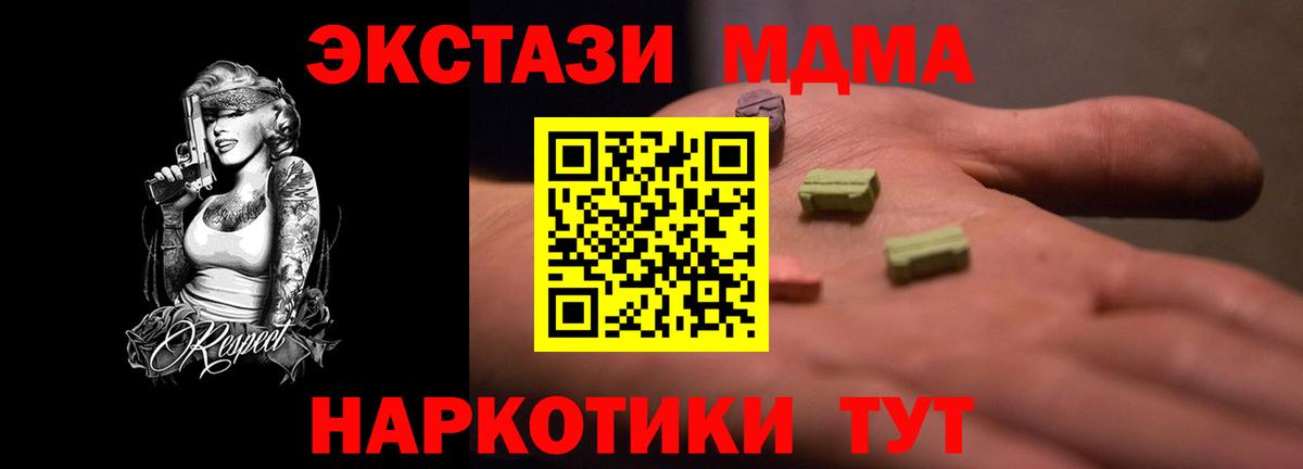 Ecstasy Punisher  гидра ссылка  Кувандык  Вход с VPN  ЭКСТАЗИ 