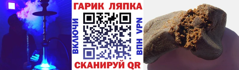 Гашиш ice o lator Кувандык