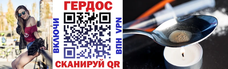 omg ТОР  наркотики  Кувандык  Героин афганец 