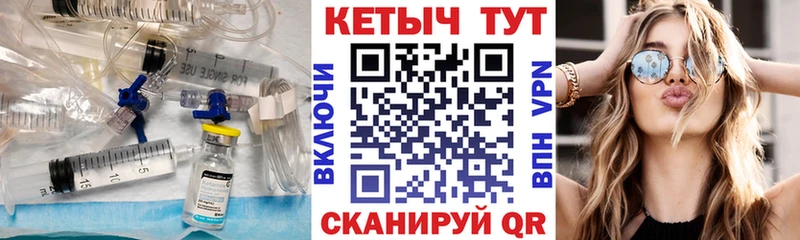 КЕТАМИН ketamine  дарнет шоп  Кувандык 