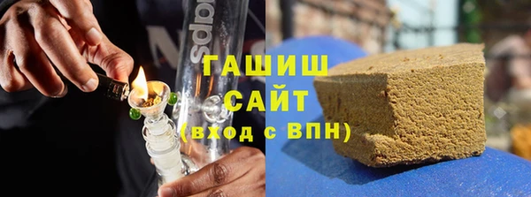 синтетический гашиш Балахна
