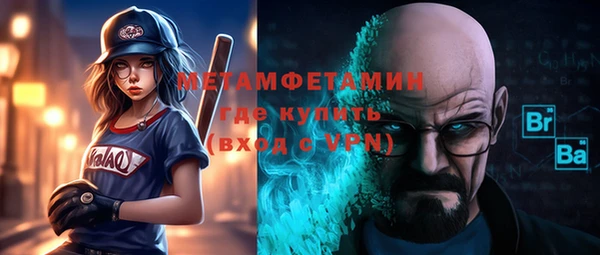 ПСИЛОЦИБИНОВЫЕ ГРИБЫ Балабаново