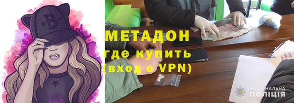синтетический гашиш Балахна