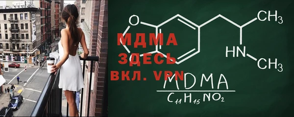 синтетический гашиш Балахна