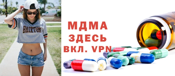синтетический гашиш Балахна