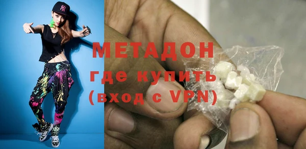 кокаин премиум Заводоуковск