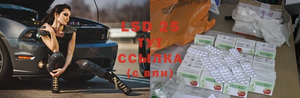 экстази Баксан