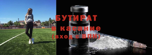 ПСИЛОЦИБИНОВЫЕ ГРИБЫ Балабаново