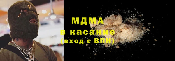 экстази Баксан