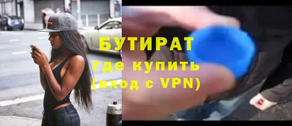 ПСИЛОЦИБИНОВЫЕ ГРИБЫ Балабаново
