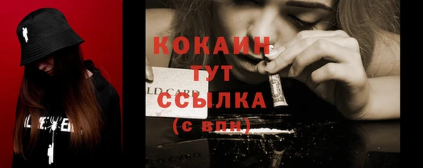 синтетический гашиш Балахна