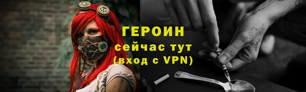 ПСИЛОЦИБИНОВЫЕ ГРИБЫ Балабаново
