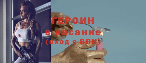 ПСИЛОЦИБИНОВЫЕ ГРИБЫ Балабаново