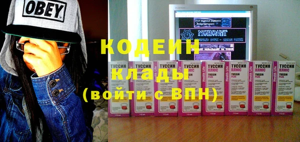 тгк Заволжье