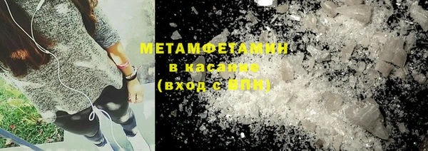 экстази Баксан
