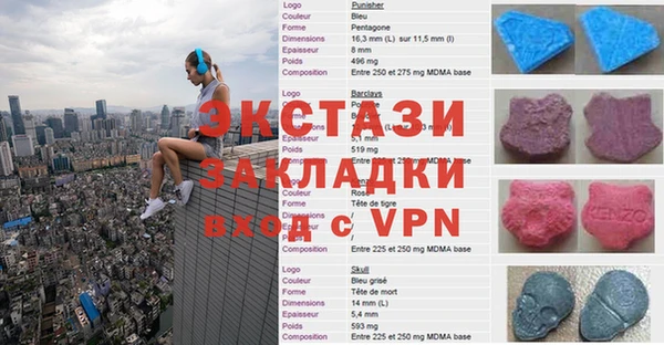экстази Баксан