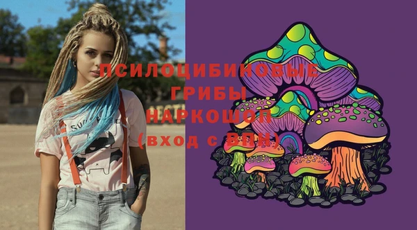 синтетический гашиш Балахна