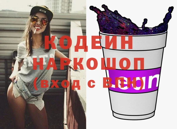 экстази Баксан