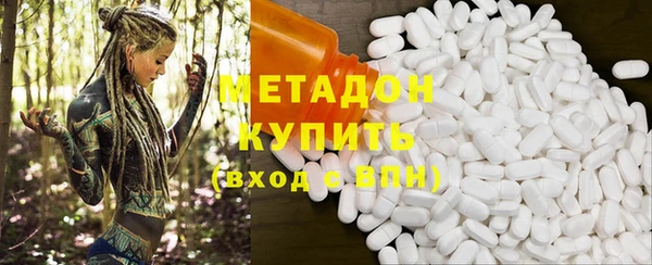 синтетический гашиш Балахна
