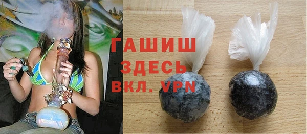 ПСИЛОЦИБИНОВЫЕ ГРИБЫ Балабаново