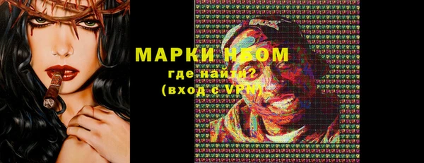 ПСИЛОЦИБИНОВЫЕ ГРИБЫ Балабаново
