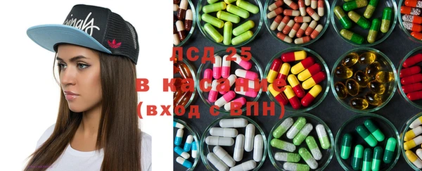 экстази Баксан