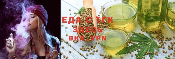 синтетический гашиш Балахна