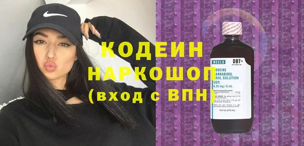экстази Баксан