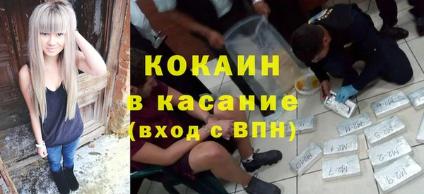 синтетический гашиш Балахна