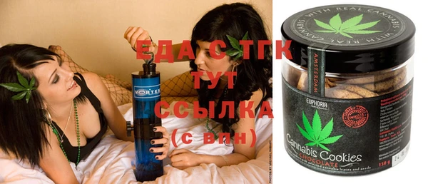 экстази Баксан