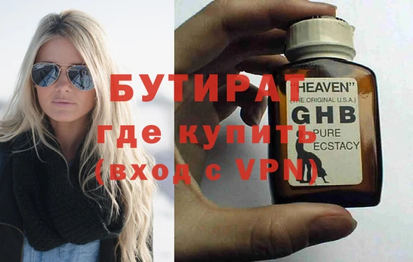 экстази Баксан