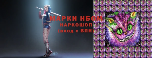 синтетический гашиш Балахна