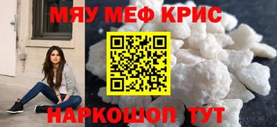дживик Гудермес