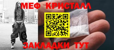 марихуана Волжск