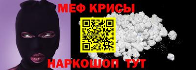 спайс Волгодонск