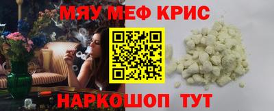 марихуана Волжск