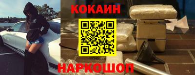 спайс Волгодонск