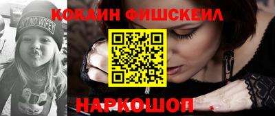 спайс Волгодонск