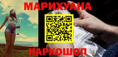 спайс Волгодонск