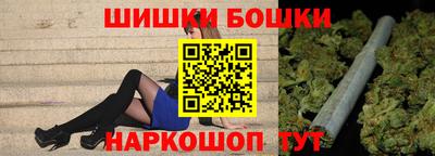 спайс Волгодонск