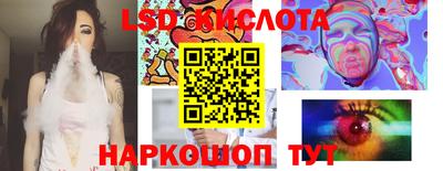 Альфа ПВП Волжский