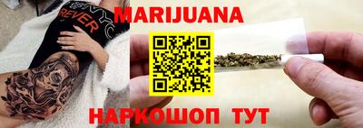 марихуана Волжск