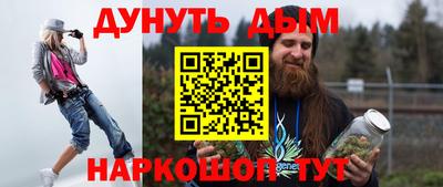 спайс Волгодонск