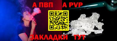 марихуана Волжск
