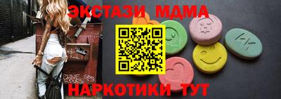 марихуана Волжск