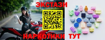 Альфа ПВП Волжский