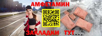 Альфа ПВП Волжский